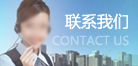 攻城三國